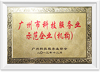 非凡国际·(中国游)体育官方网站