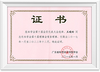 非凡国际·(中国游)体育官方网站