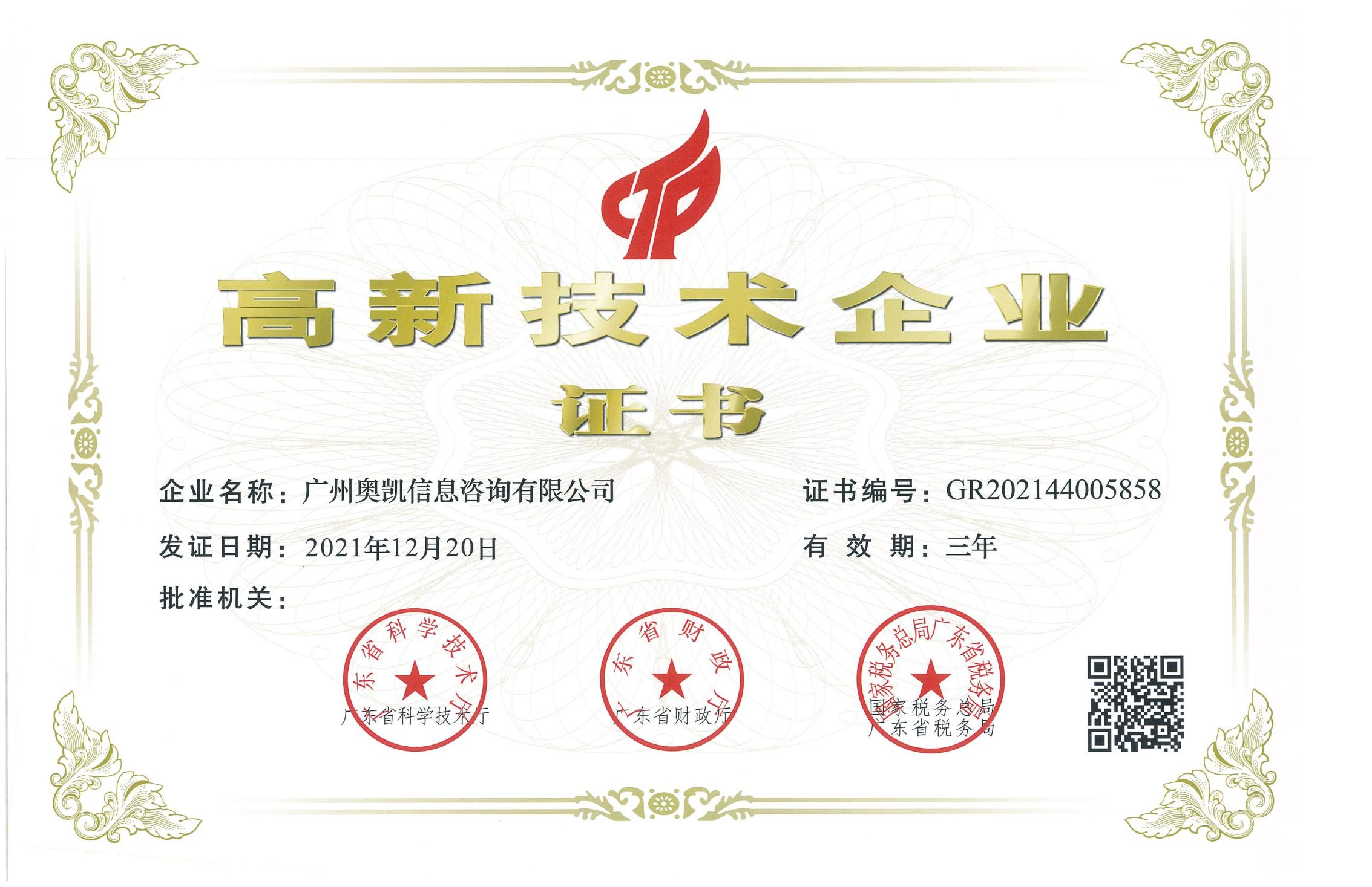 certification02