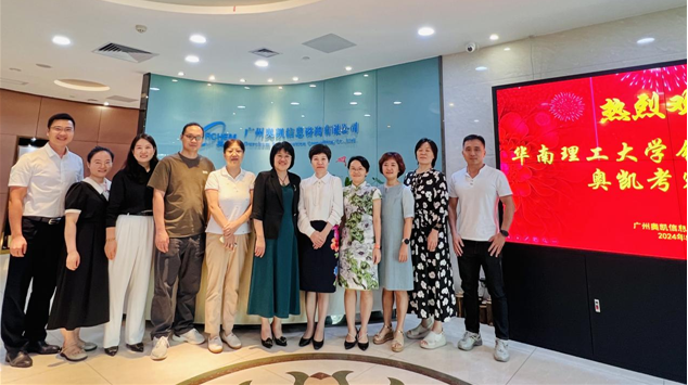 20240531100234_289 非凡国际·(中国游)体育官方网站